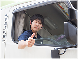 （3）路上デビュー