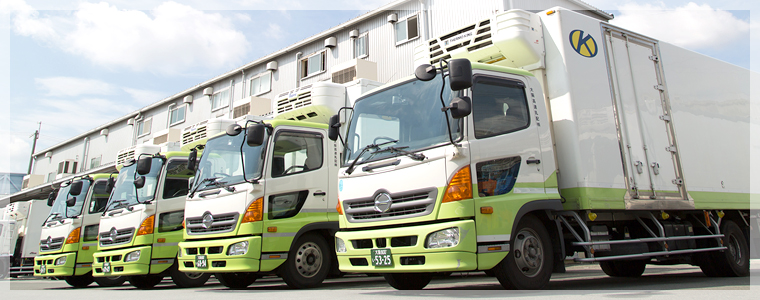 配送サービスの特徴