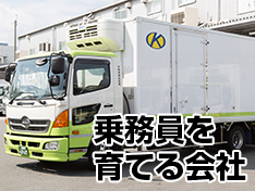 営業所のご紹介